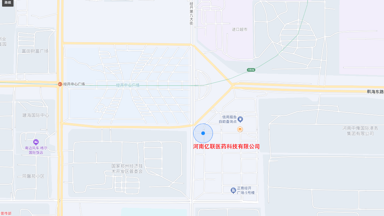 河南亿联医药科技有限公司